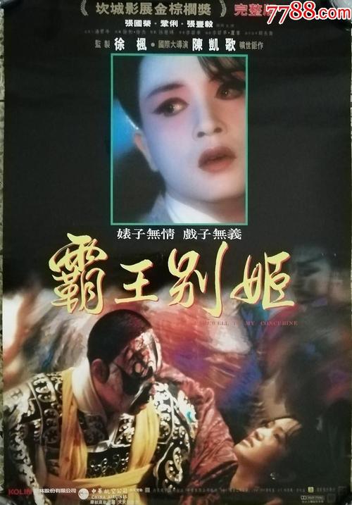 办假的缅因州出生证明